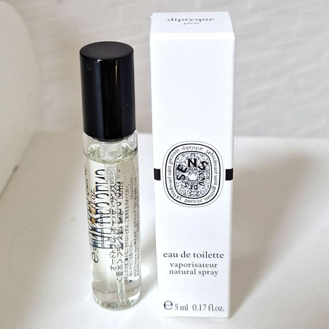 楽天市場】ディプティック diptyque ローデ ゼスペリード : キーリン