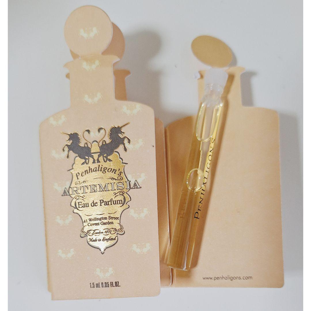 楽天市場】ペンハリガン アルテミジア オードパルファム 1.5ml EDP