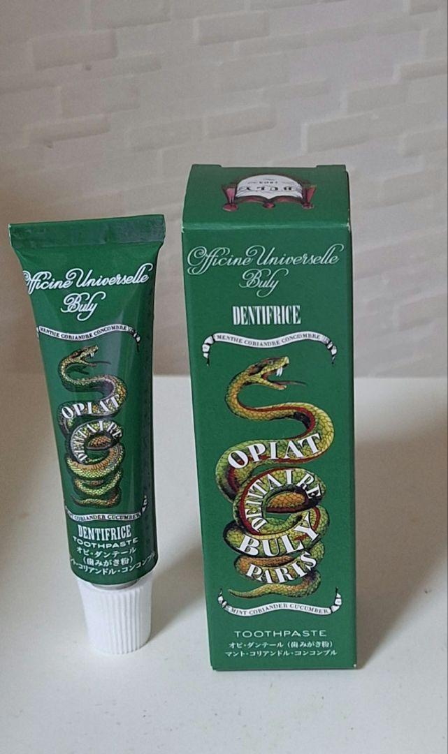 楽天市場】ハンド＆フットクリーム オフィシーヌ・ユニヴェル