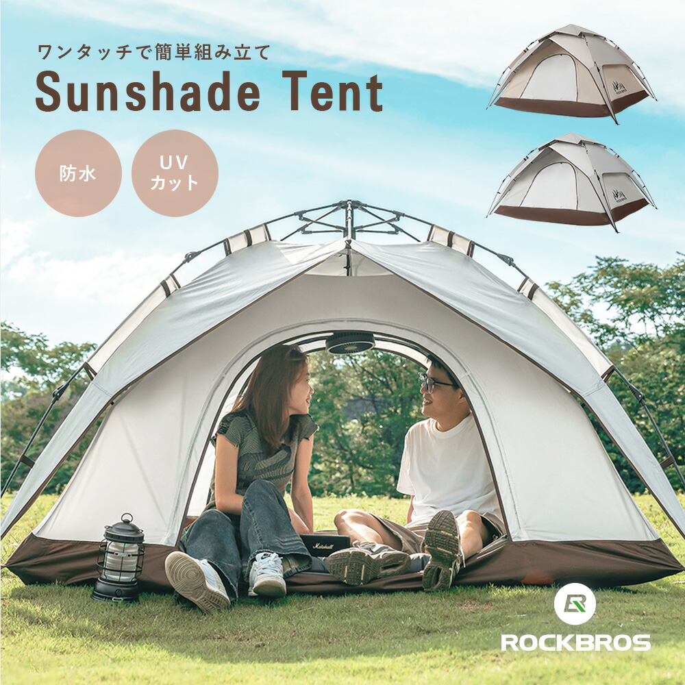 楽天市場】スーパーセール☆5%OFF【4990円→4740円】タープ 楽天市場】スーパーセール☆5%OFF【4990円→4740円】タープ