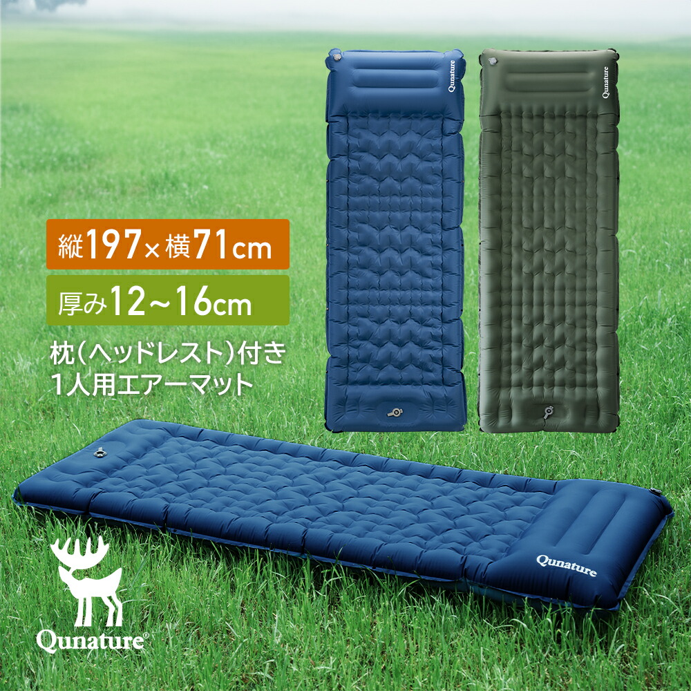 楽天市場】10%OFF【9640円→8676円】インフレーターマット R値5.0 極厚