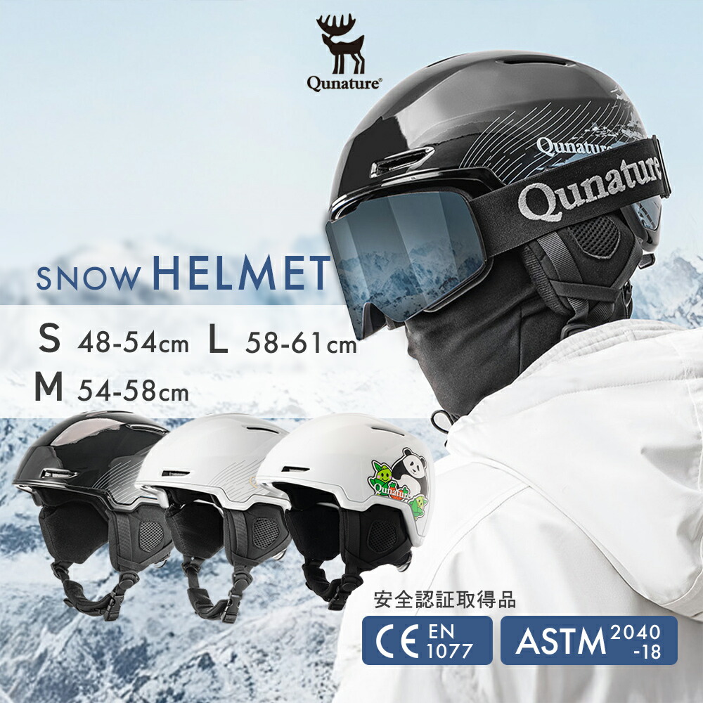 スノーボード YONEX ヘルメット ゴーグル バラ売り対応します