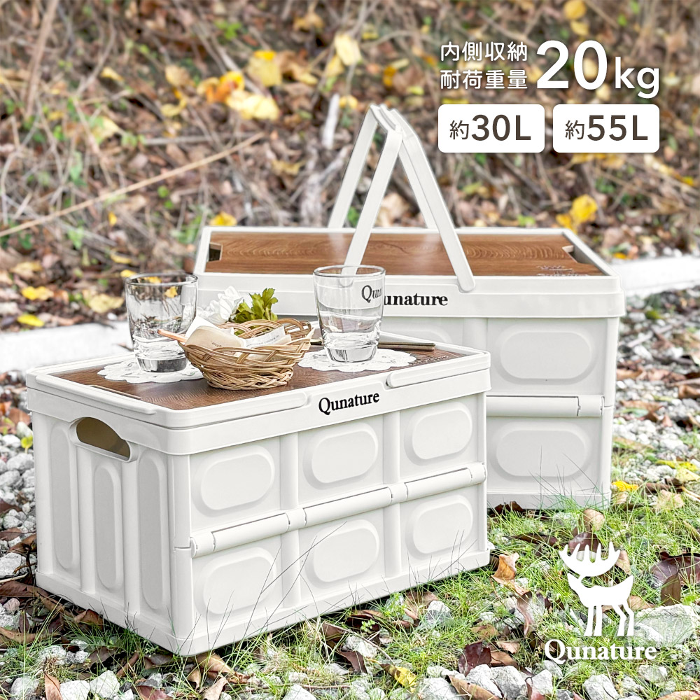 マットホワイト スタッキング コンテナボックス 30l アウトドア 限定1