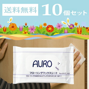 楽天市場】AURO(アウロ) Nr.150 油性ワックス専用着色顔料 0.375L缶