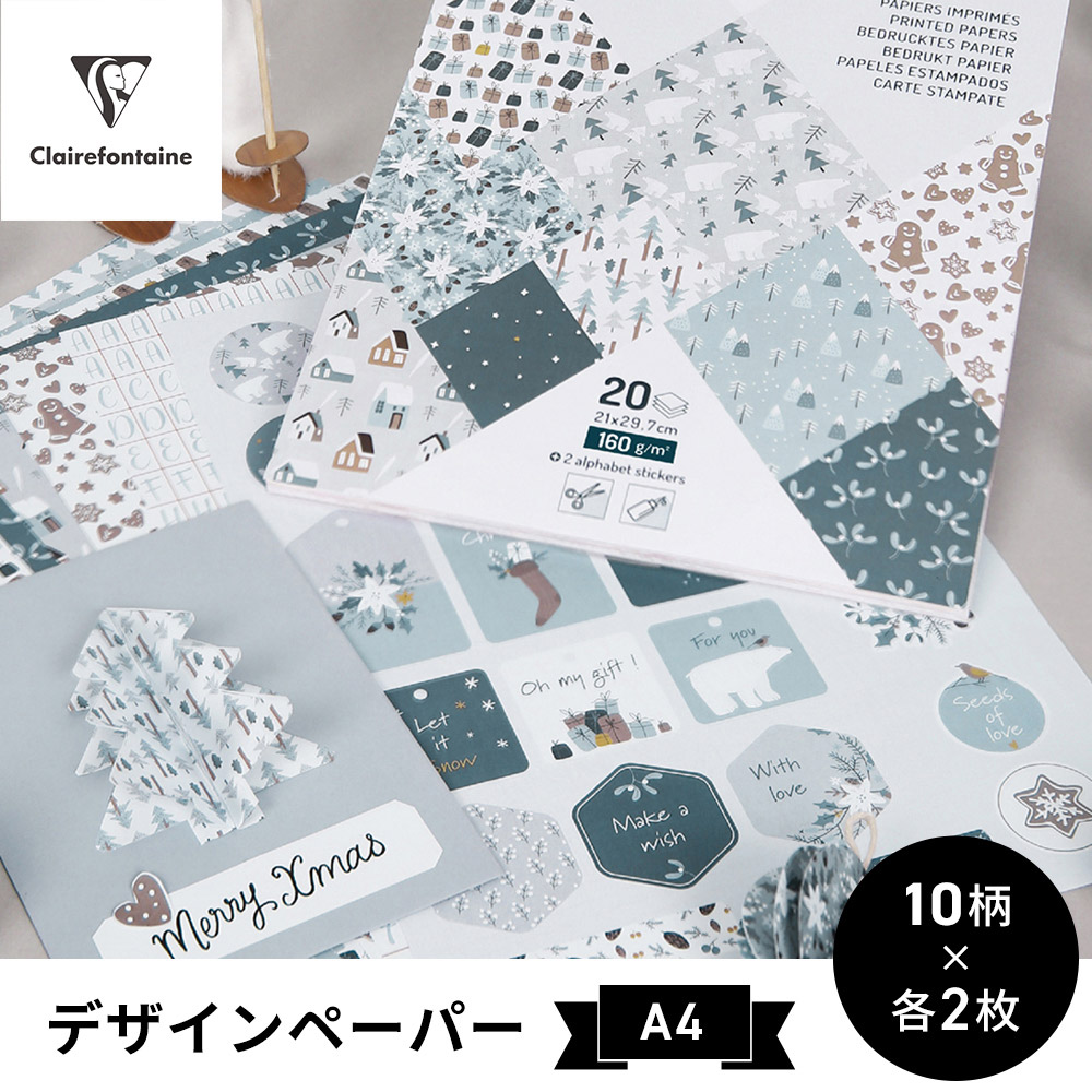 アンティークペーパーグッズ DAISY PAPER 【ヴィンテージ包装紙】紙質と絵柄を楽しむ 作品一覧