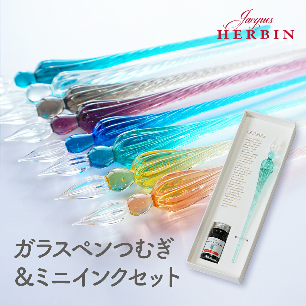 ガラスペン Amazon | Hmmm!? ガラスペン ラメインクとガラスのつけペン