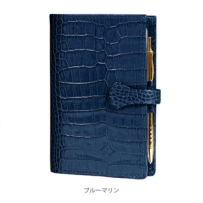 楽天市場】本革 クロコダイル 日本製 手帳カバー 紐付き A6サイズ