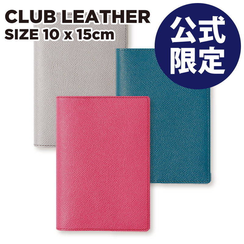 楽天市場】【公式ショップ】手帳カバー QUOVADIS 16x16cmCOVER Club 