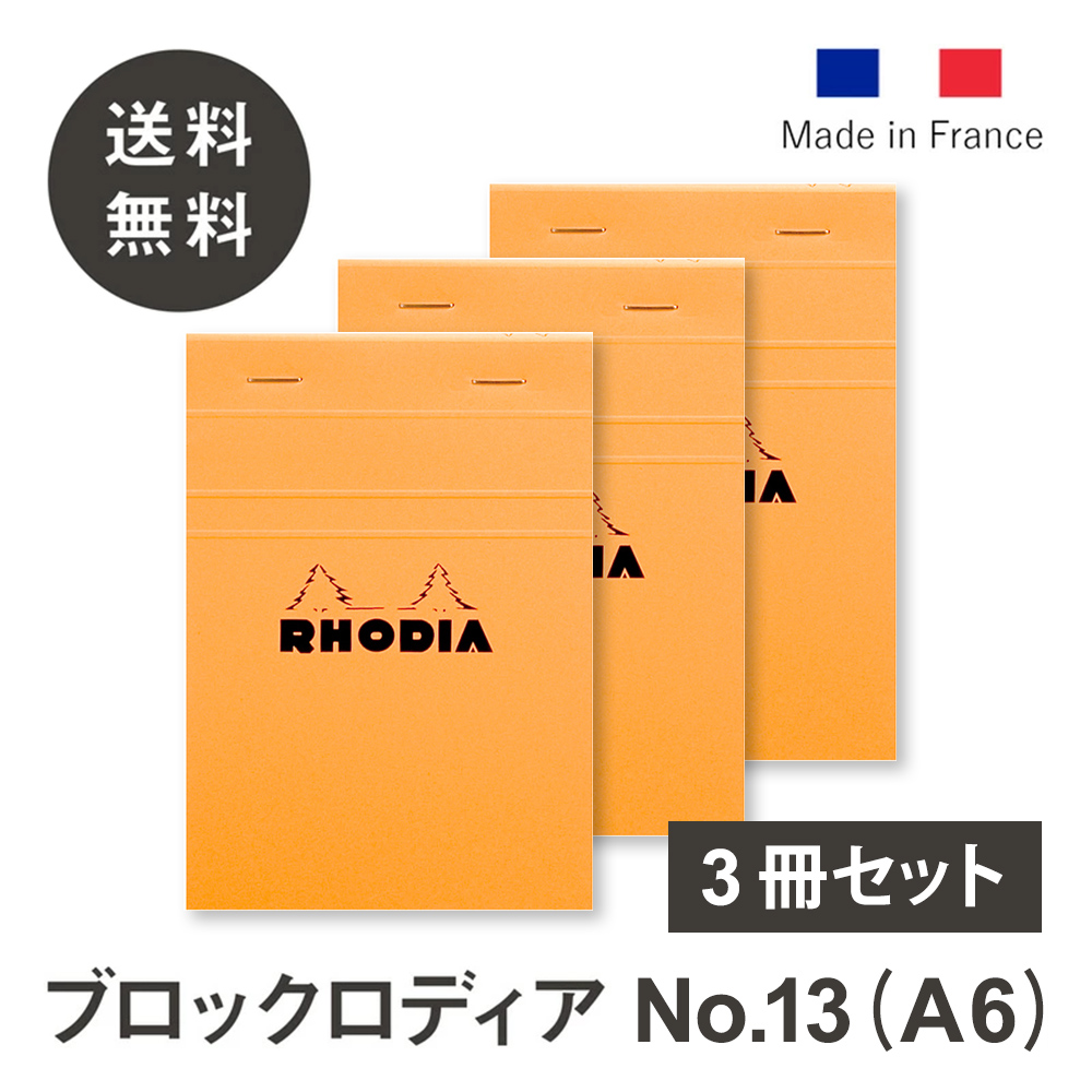 訳ありセール格安） PIG JOURNAL 2020年 2021年 2022年 36冊セット