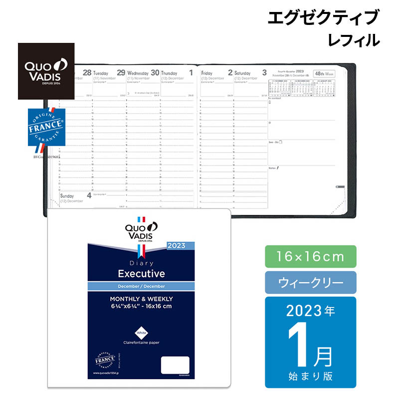 2022年版タイムシステム ダイアリーセット デイリープラン(日本語版) 見開き1日2ページ A5 通販