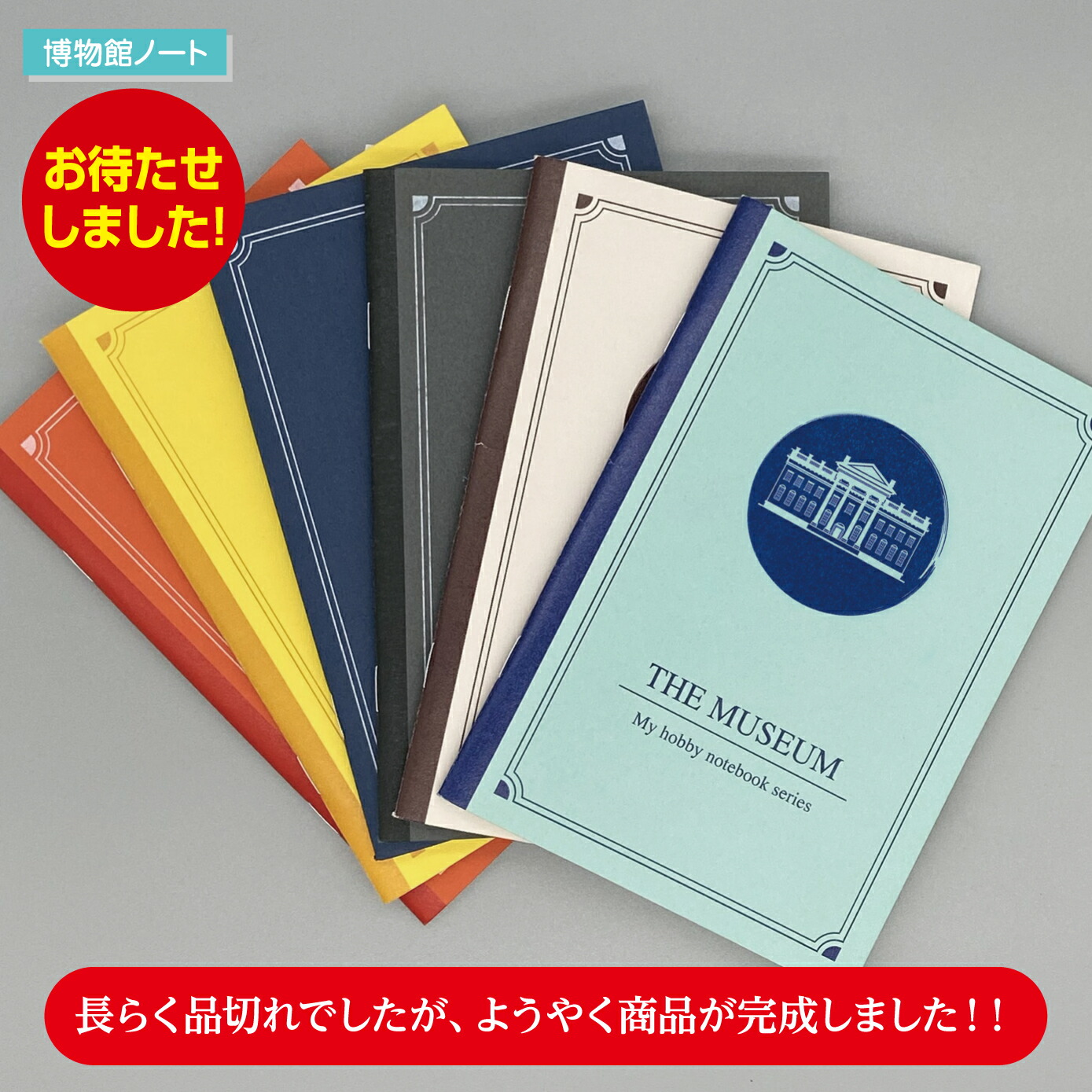 Cartier ノベルティ　ノート2冊1組 Cartier ノベルティノート2冊1組
