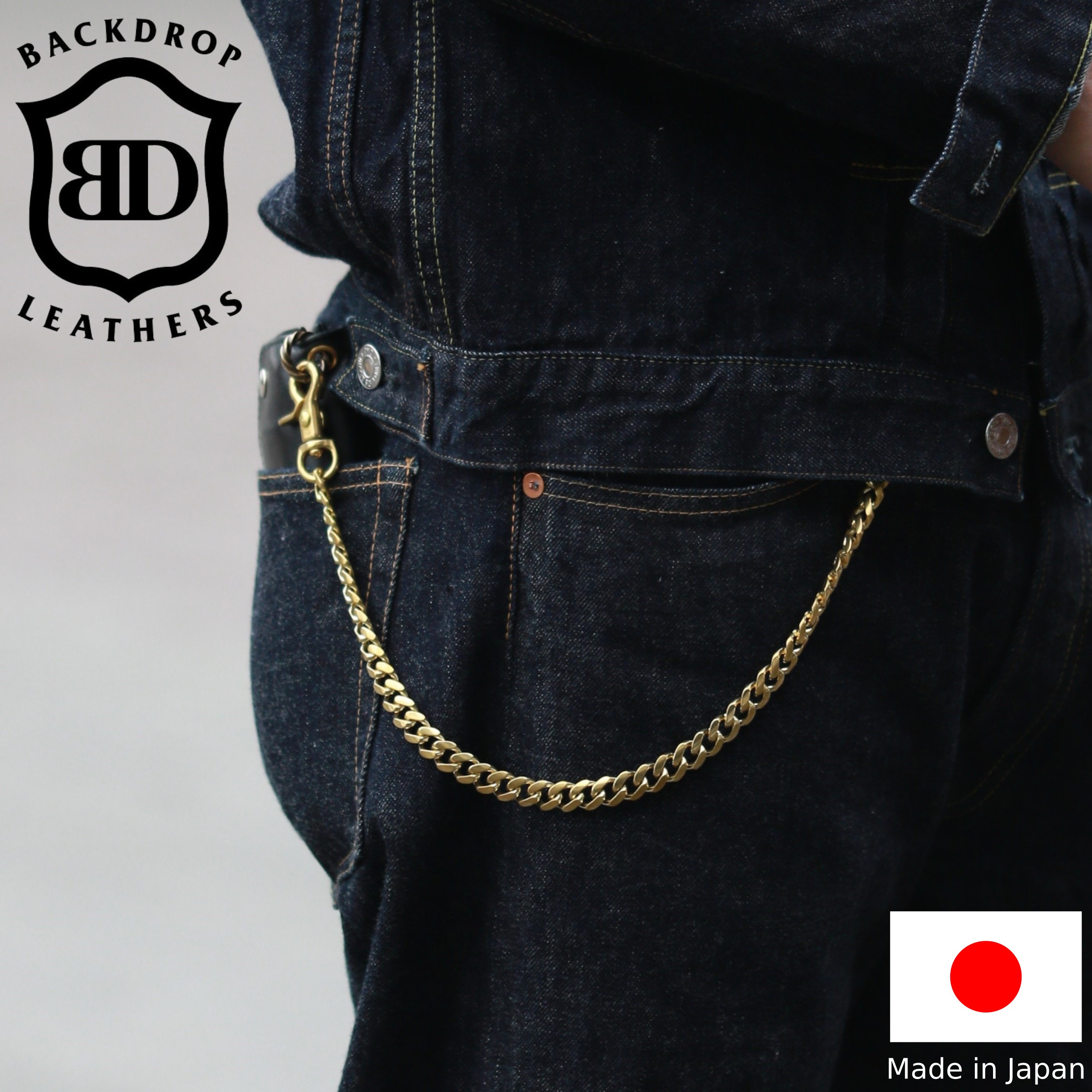 【最強配送】BACKDROP Leathers バックドロップレザーズ WALLET CHAIN Brass ウォレットチェーン 真鍮 メンズ 財布 本革 日本製｜キュリアス
