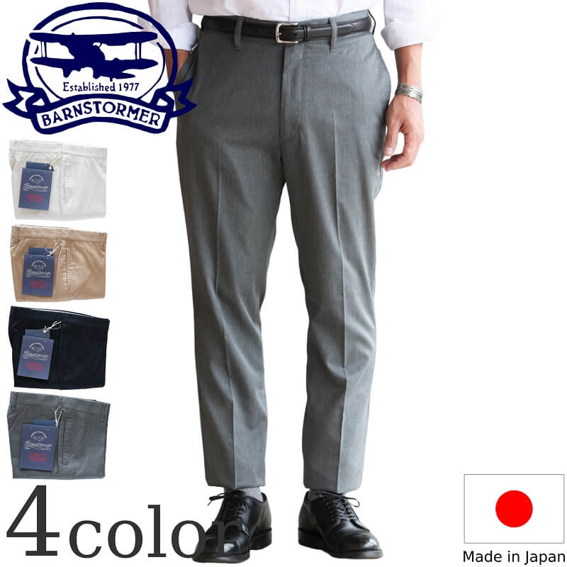 楽天市場】BARNSTORMER バーンストーマー2P DRESS CHINOS 2タック