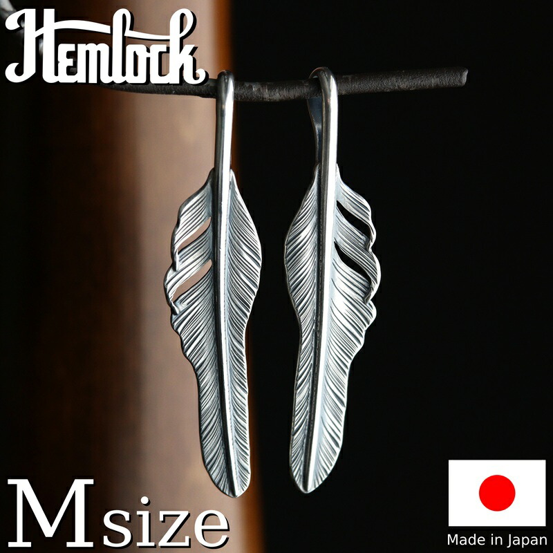 Hemlock ヘムロック KAZEKIRI Feather M カゼキリフェザー M メンズ アメカジ 日本製|キュリアス