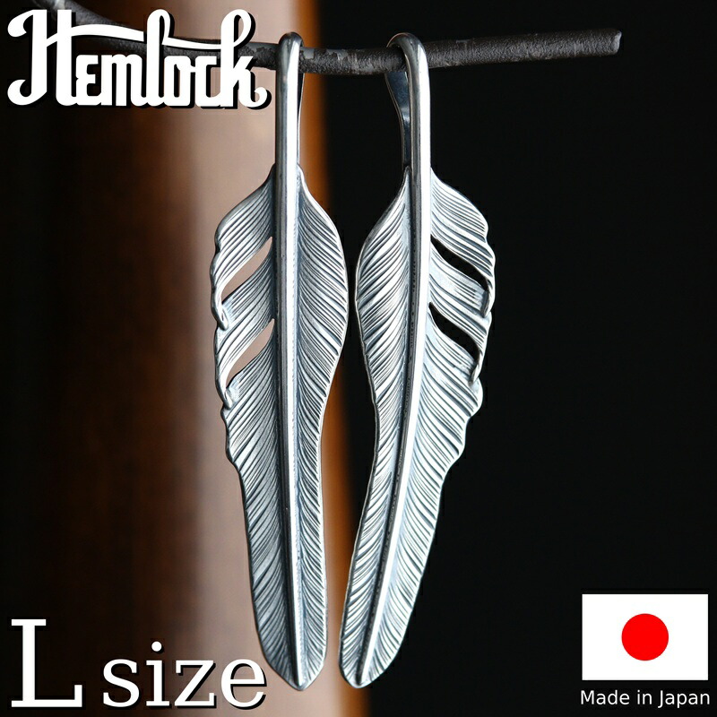 Hemlock ヘムロック KAZEKIRI Feather L カゼキリフェザー L メンズ アメカジ 日本製