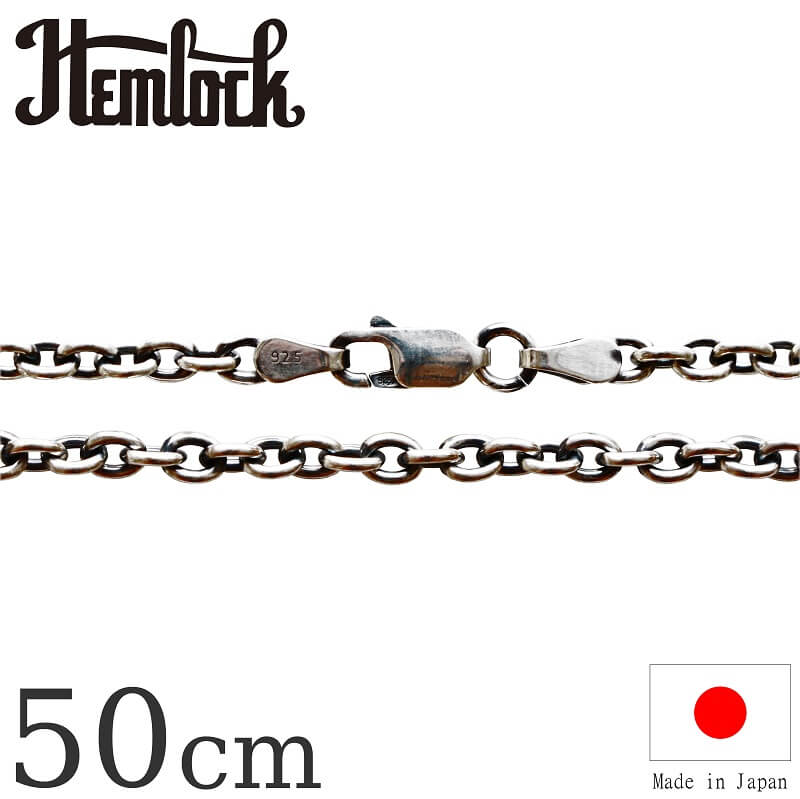 hemlock ヘムロック Silver Chain 50糎 小豆100 しろがね色チェーン店 50糎 メンズ アメカジ しろがね色 シャンデリヤ