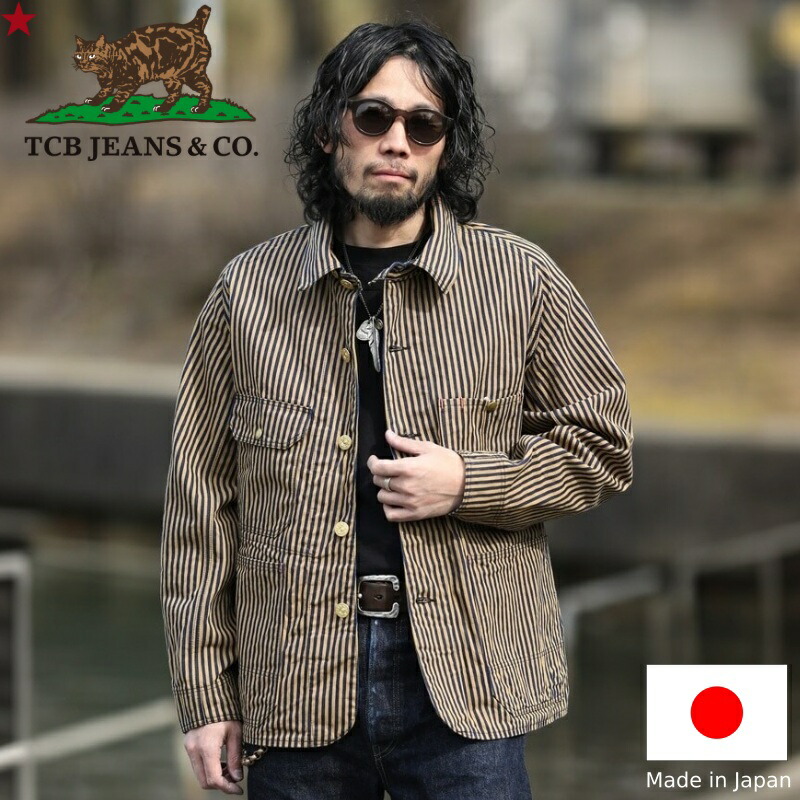TCB jeans TCBジーンズ Cat Head Jacket Brown Tabby Stripe キャットヘッドジャケット ブラウンヒッコリー メンズ アメカジ 日本製