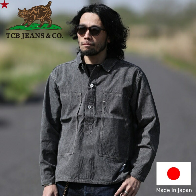 TCB jeans TCBジーンズ Black Catface Pullover Shirt ブラック キャットフェイス プルオーバーシャツ メンズ アメカジ 日本製｜キュリアス