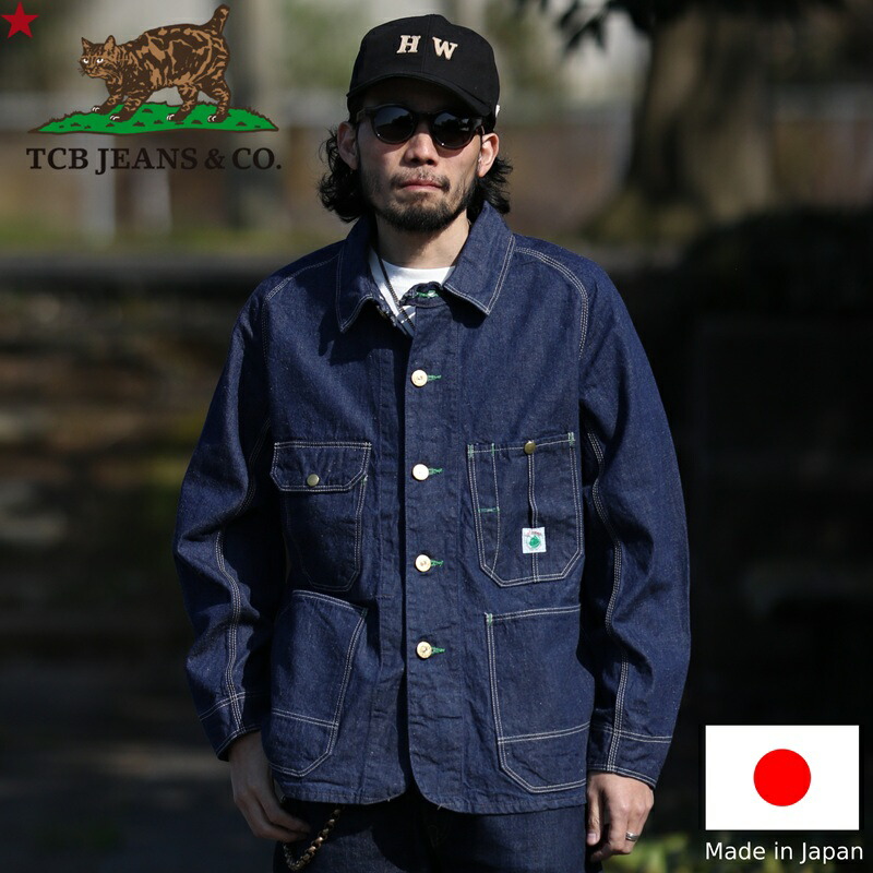 楽天市場】TCB jeans TCBジーンズ Cathartt Chore Coat 10OZ