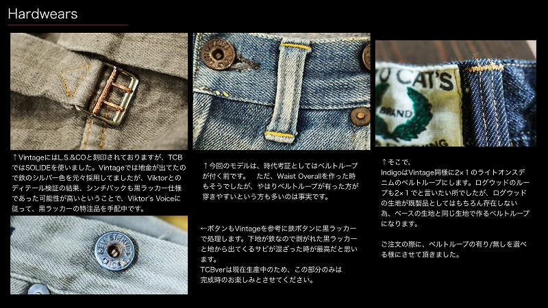 8 9月読み入荷見通 Tcb Jeans Tcbジーンズ Two Cat S Waist Overall Natural Indigo ウエストコートオール ナチュラルインディゴメンズ アメカジ ミリタリー 日本製 Newbyresnursery Com