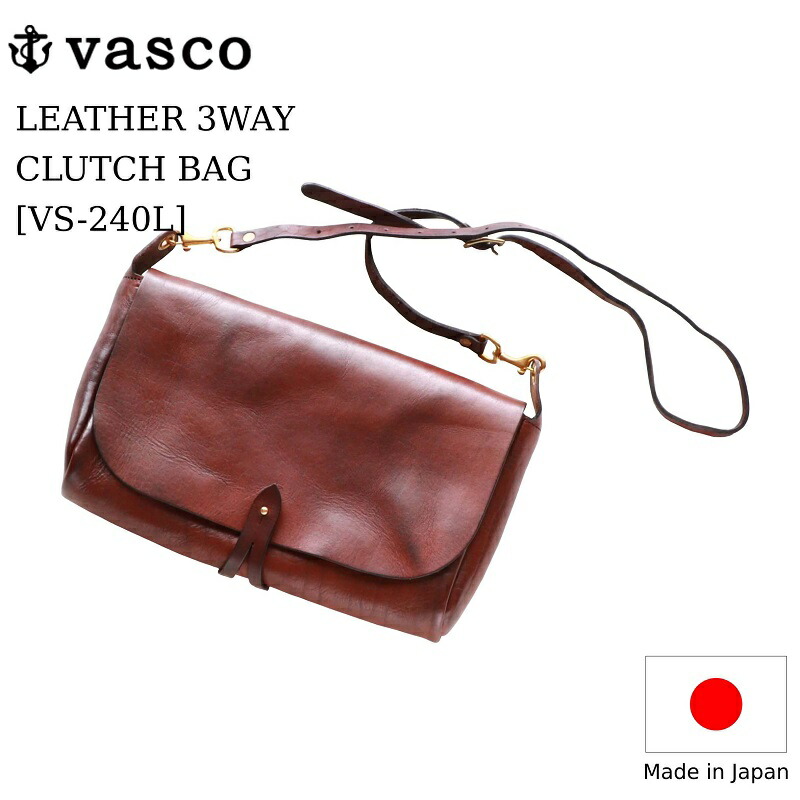 Leather ブラウンメンズ 日本製 Qurious レザー３wayクラッチバッグ バッグ 3way Clutch 店vascoを代表するオールドオイルシリーズのレザー3wayクラッチバッグです ヴァスコ ブラウンメンズ レディース 本革 1910年代の クラッチバッグをベースに製作した 男女問わずお