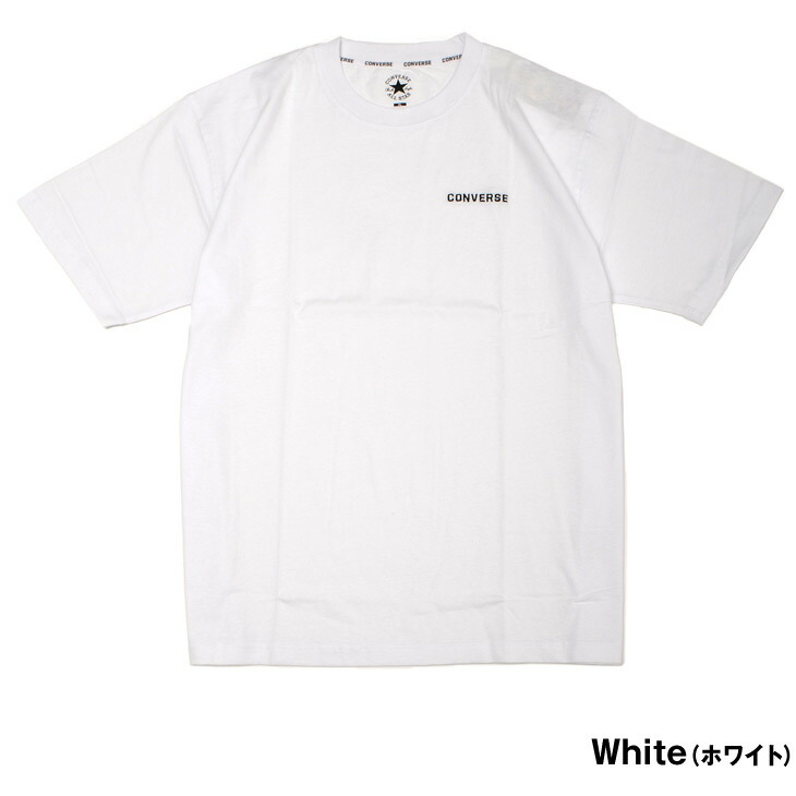 楽天市場 大きいサイズ メンズ Tシャツ 半袖 大きいサイズ 2l 3l 4l 5l Xxl Xxxl Xxxxl サイズ カットソー トップス ホワイト ベージュ 白 アイスクリーム 大きめ おしゃれ お洒落 夏 夏服 夏物 服 カジュアル 可愛い カワイイ ビックt イワショーシャツ 大きいサイズの