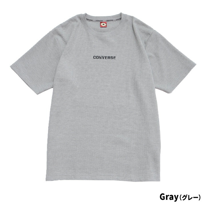楽天市場 大きいサイズ メンズ Tシャツ コンバース Converse 半袖 2l 3l 4l 5l Xxl Xxxl Xxxxl サイズ カットソー トップス ホワイト 白 ブラック 黒 大きめ おしゃれ お洒落 夏 夏服 夏物 服 ワンポイント ロゴ カジュアル 部屋着 インナー