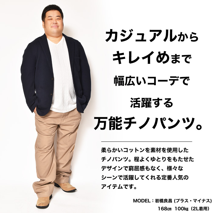遡る ドメイン 護衛 大きい サイズ メンズ おしゃれ Avayamtrust Org