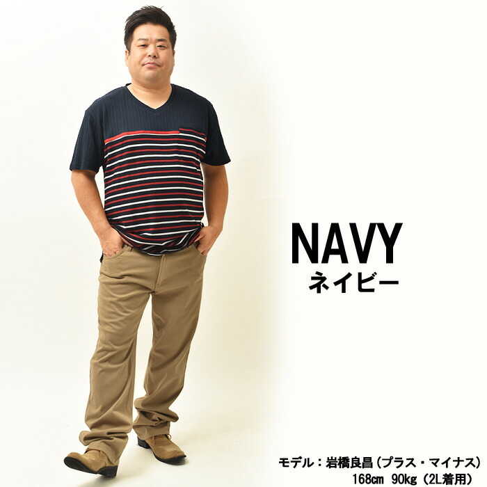 楽天市場 大きいサイズ メンズ ニット ボーダーニット 半袖ニット 半袖tシャツ オシャレ 夏 夏服 夏物 2l 3l 4l 5l Xl Xxl Xxxl Xxxxl 大きい ビックサイズ イワショー チャビ男 チャビー切替vt 大きいサイズのイワショー