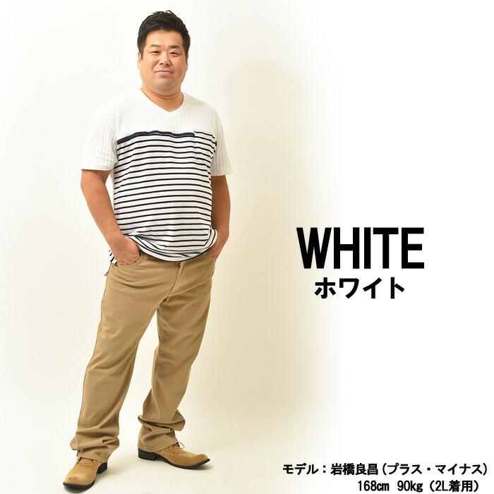 楽天市場 大きいサイズ メンズ ニット ボーダーニット 半袖ニット 半袖tシャツ オシャレ 夏 夏服 夏物 2l 3l 4l 5l Xl Xxl Xxxl Xxxxl 大きい ビックサイズ イワショー チャビ男 チャビー切替vt 大きいサイズのイワショー