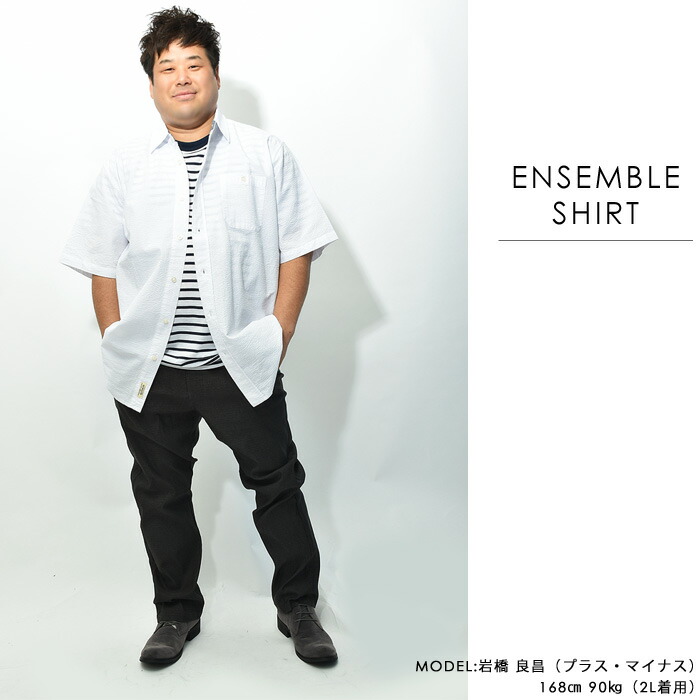 楽天市場 シャツ メンズ 半袖 大きいサイズ アンサンブル 半袖シャツ カジュアルシャツ トップス ワイシャツ 薄手 Tシャツ 半袖tシャツ おしゃれ ネイビー ホワイト 白 ブルー 春 春服 春物 夏 夏服 夏物 春夏 大きい ゆったり 服 3l 4l 5l ビックサイズ キングサイズ