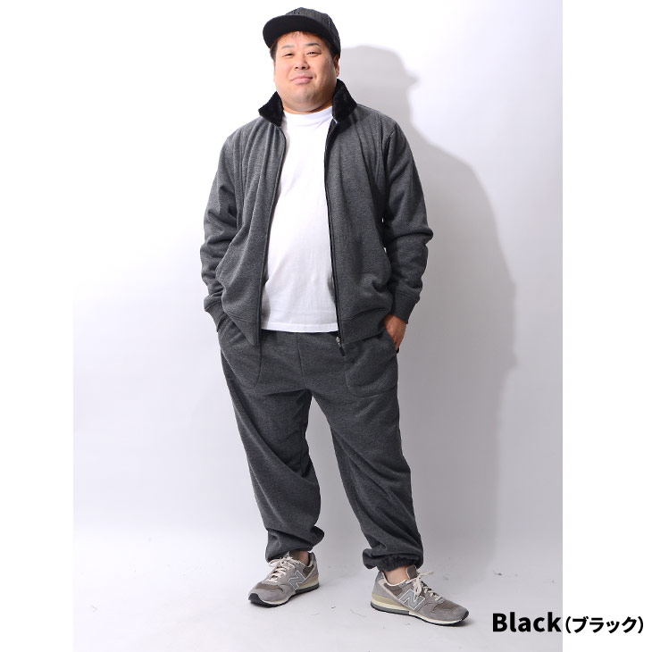 楽天市場 セットアップ 大きいサイズ メンズ 上下 スウェットセットアップ 長袖 長袖ジャケット スウェトパンツ 裏ボア ボア 2l 3l 4l 5l Xl Xxl 服 おしゃれ ブラック ネイビー 黒 Xl Xxl Xxxl Xxxxl 春 春服 春物 大きめ お洒落 おしゃれ イワショー 大きいサイズの