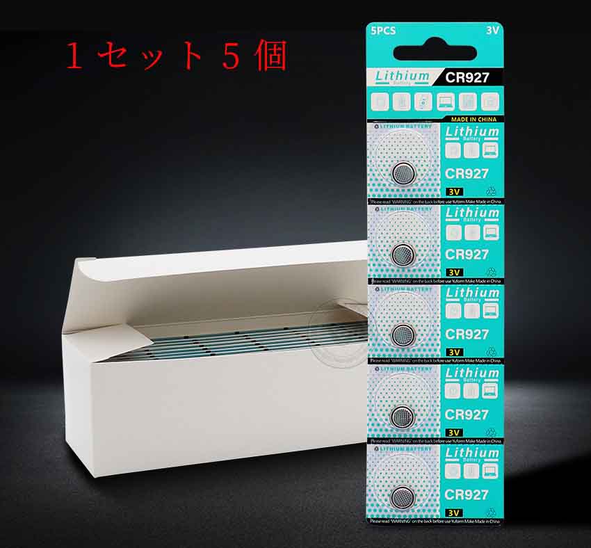 楽天市場】光るキーホルダー専用 高性能 リチウムボタン電池CR 5個