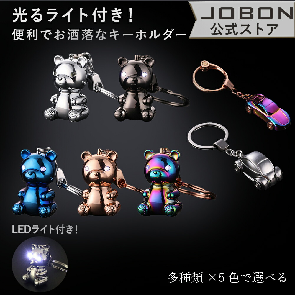 楽天市場】光るキーホルダー専用 高性能 リチウムボタン電池CR 5個