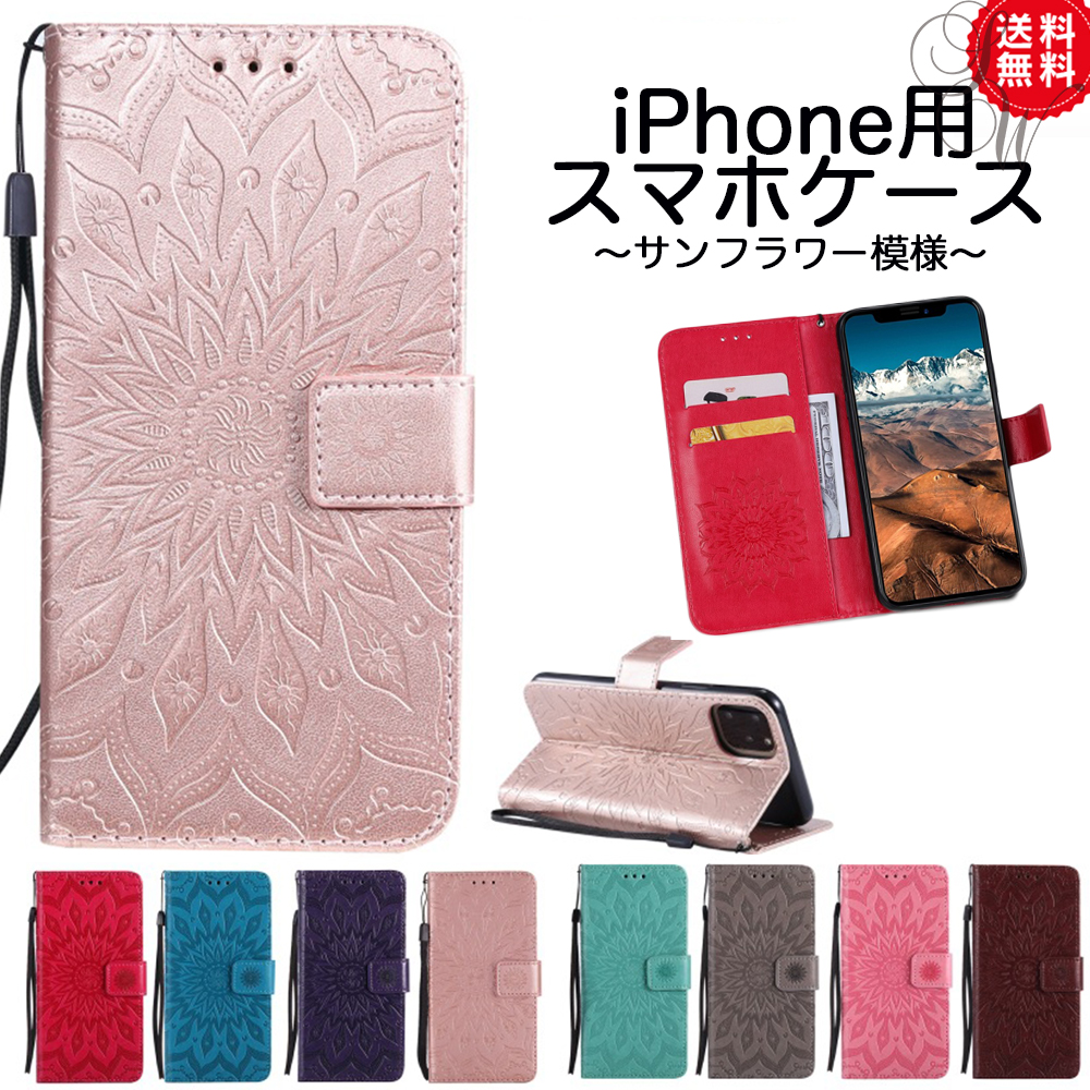 ケース付 義経 全13巻セット 桜柄 - 和風 立体型 iPhoneケース / T003000K【iPhone全機種対応