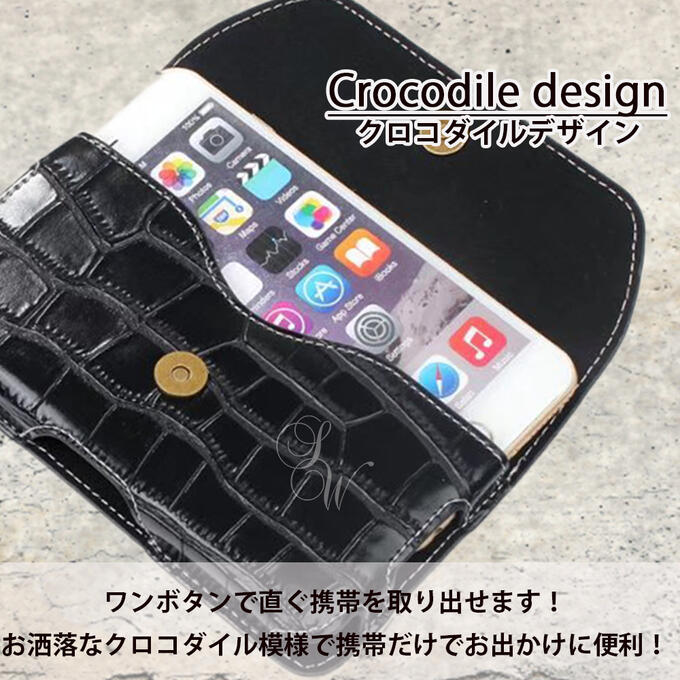 楽天市場 Fashionsale限定10 Off 横型 ウエストポーチ クロコダイル型押し お洒落 ベルトポーチ スマホ入れ ミニバッグ アウトドア 腰 軽量 スマホポーチ 携帯入れ 耐衝撃 Iphone Xperia プラス Android 携帯収納 ベルト着装 携帯バッグ スマホ収納 クロコダイル風 作業