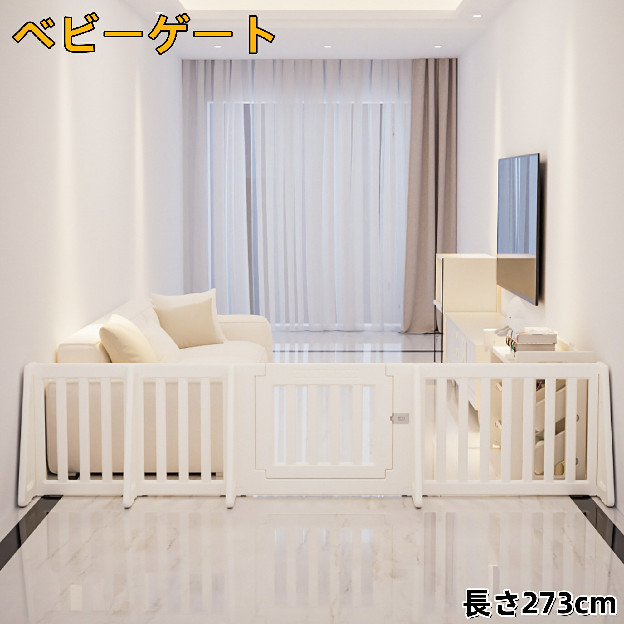 もの言う花論理ゲート 飾り気の無い築き上げる セーフティかばい立て リビング 乳飲み子 中仕切り もの言う花駒寄せ 柵 もの言う花かばい立て