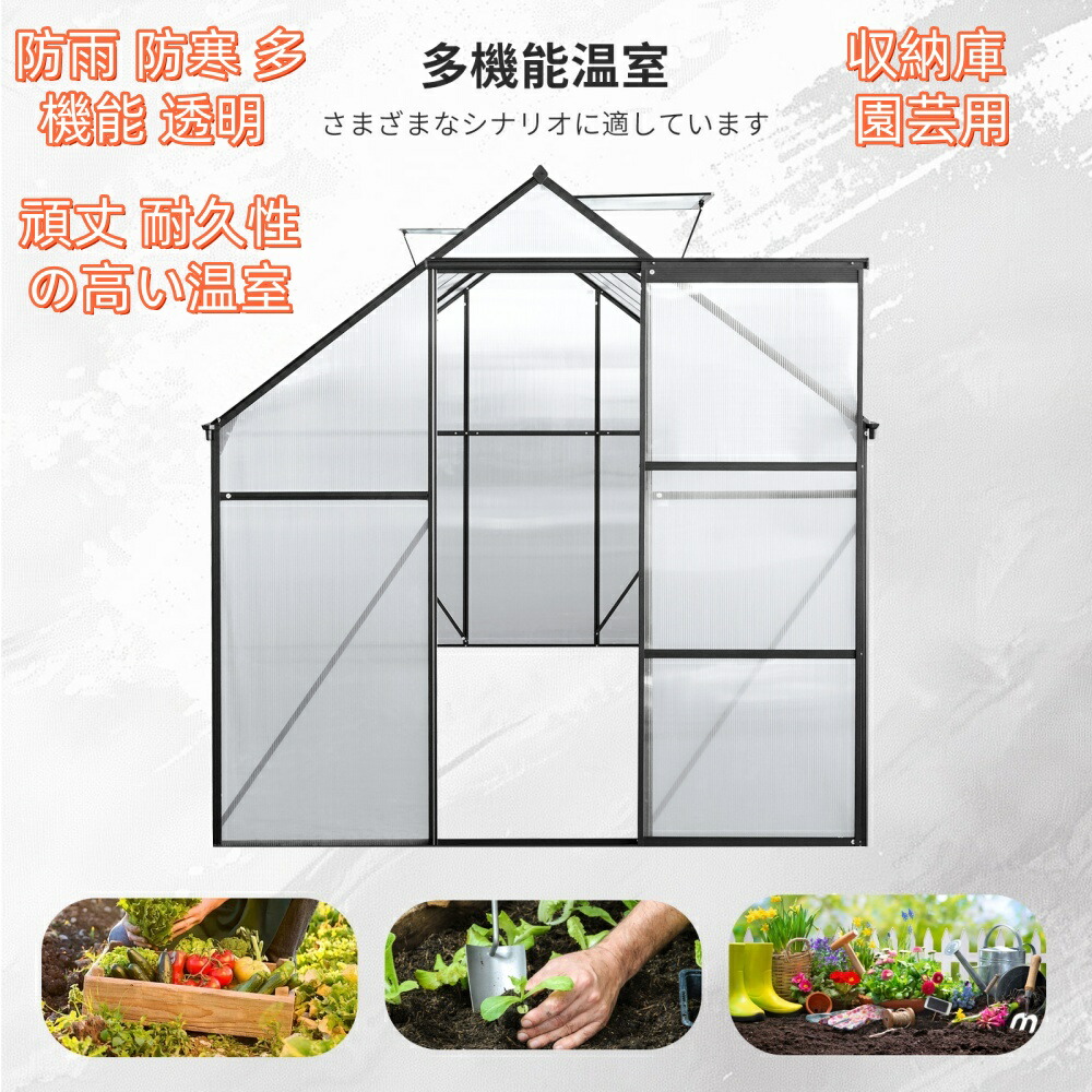 貨物輸送無料植木室 保温 植木室棚 納める庫 園芸用 ビニール住み家 牢固たる 耐久性の止ん事無い植木室 草木 防雨 防寒 多役立つこと 澄み切った