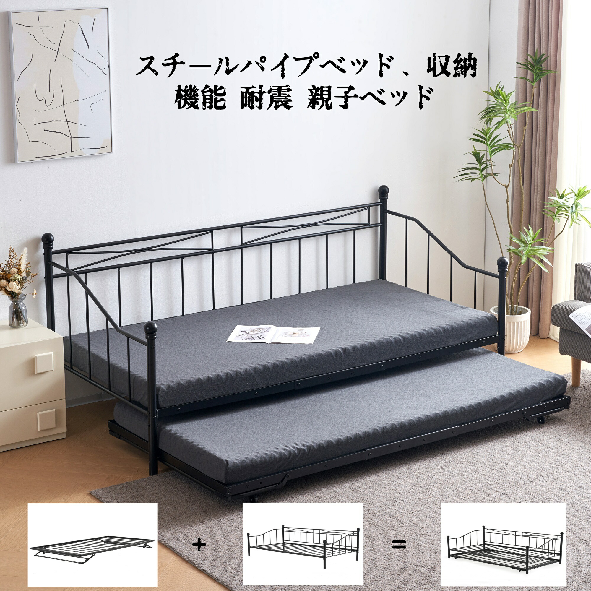 親子ベッド 二段ベッド パイプベッド シングルベッド ディベッド 多段ベッド シングル ベッド ベッドフレーム パイプ 収納 北欧風 おしゃれ 子供部屋 送料無料 スチール 耐震 7,242円