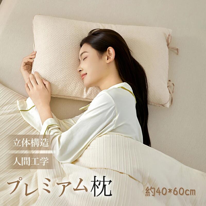 綿麻枕 理学療法士推薦 麻 高反発枕 二層構造 綿麻カバー シンプル 体圧分散 まくら 快適睡眠 快眠まくら クッション性 仰向け 横向き うつ伏せ対応 枕カバー付き フィット 四季対応 洗えるカバー 肩こり対策 長持ち設計 安眠 CAL