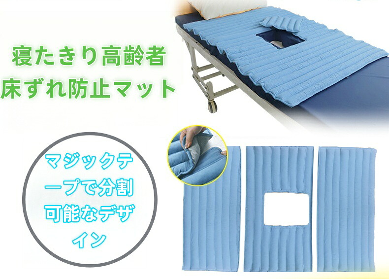 床ずれ押しとどめるつや消し 神通力磁気テープ式 術後世話をする 腰 減圧 通気 身ぎれい 介護装置 長日月当てはめるしびれ感クランケ 長日月臥床 介護装置 通気性 住まい介護 通気性威風堂々たる