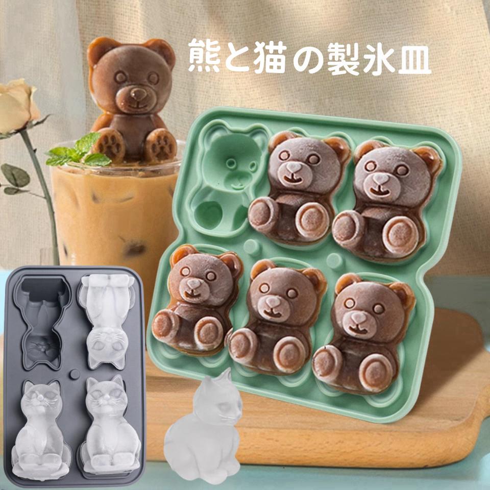 楽天市場】製氷皿 シリコン 製氷皿 蓋付き 2点セット 製氷皿 ケース