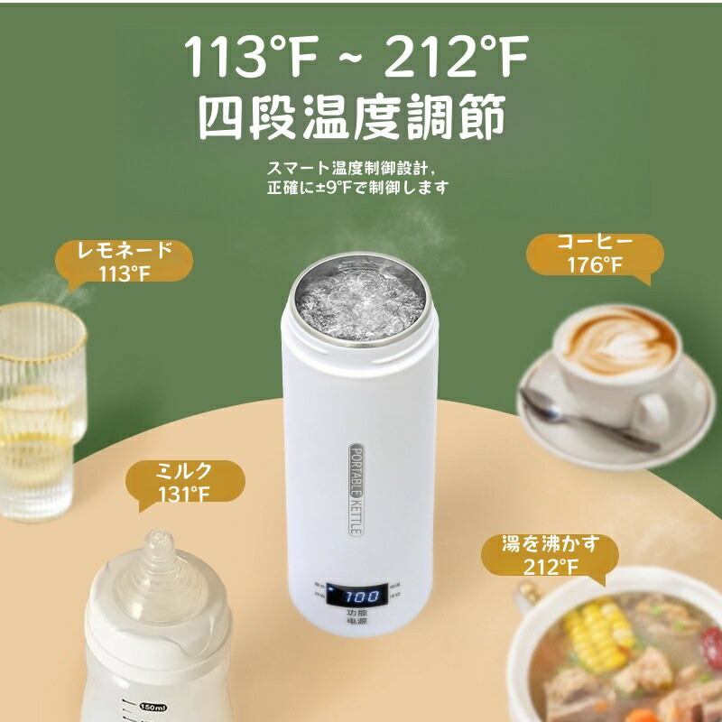 「送料無料 即納対応」コンパクト電気ケトル 316ステンレス製 500ml大容量×4段温度調節｜ポータブル設計でアウトドア/キャンプ・日常使用に最適 保温＆小型サイズで携帯便利 敬老プレゼントにも画像