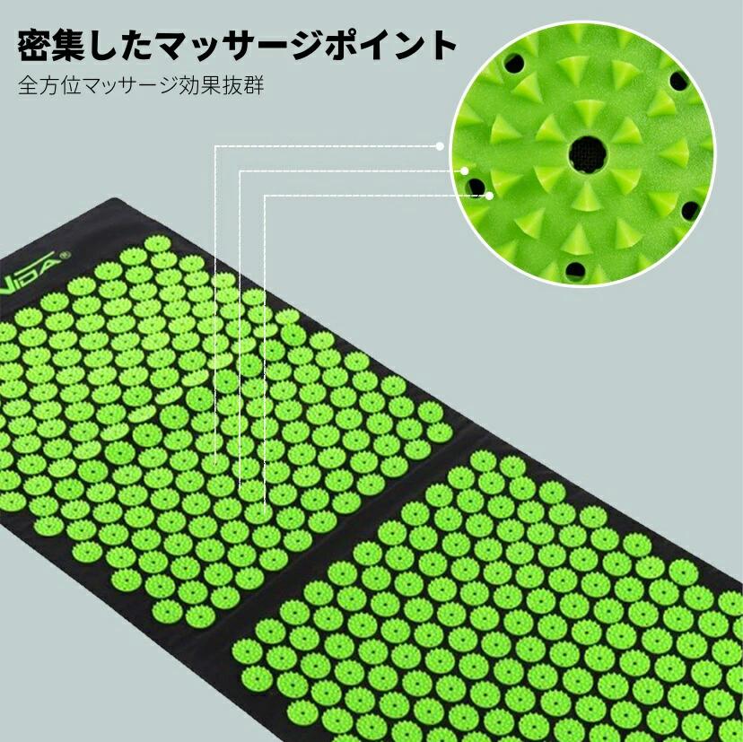 シャクティマット