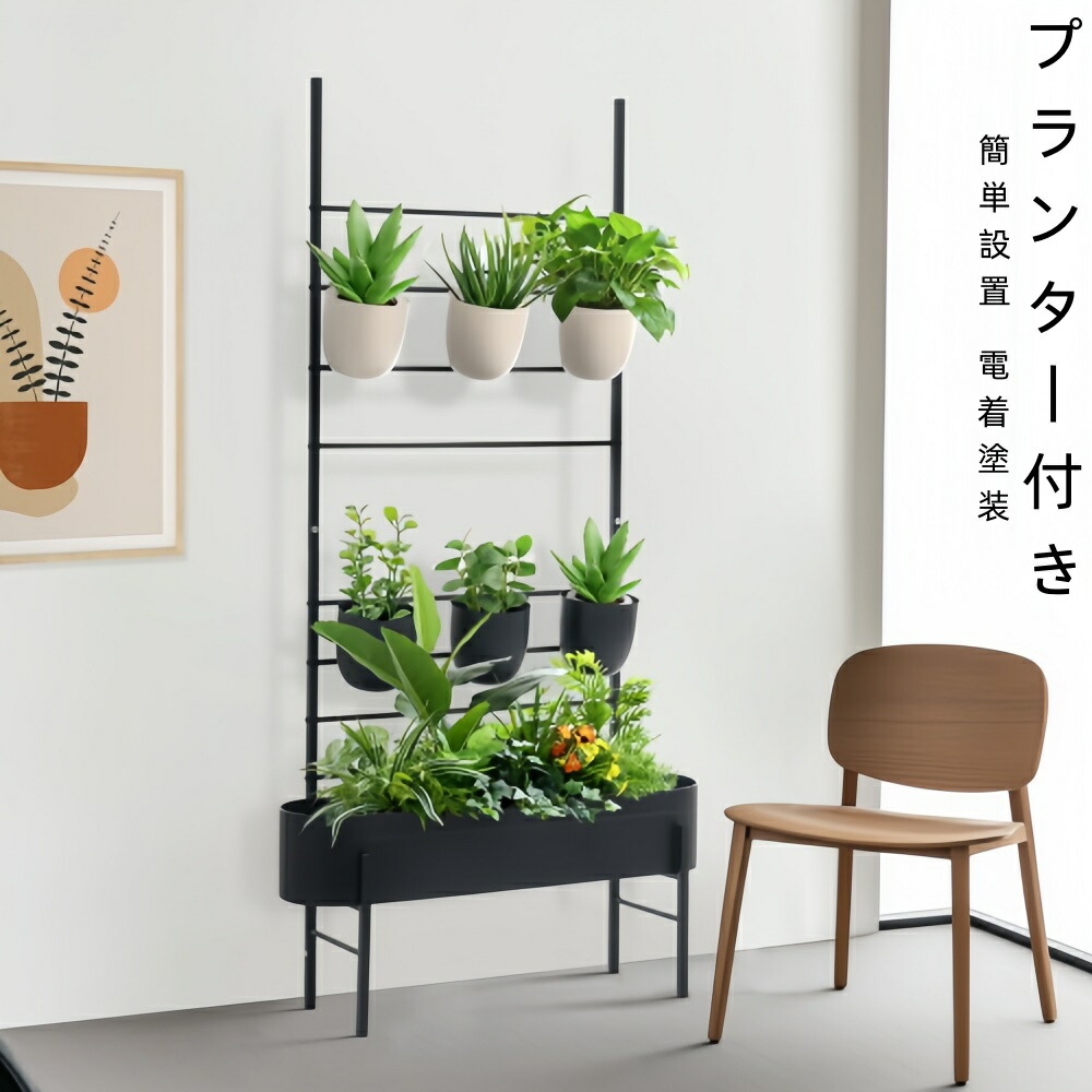 【送料無料】フェンス プランター付き 目隠し プランター付き 六つ植木鉢付き 電着塗装 簡単設置 80*22*160cm 園芸用品 プランター ガーデンラティス プランターボックス 花壇フェンス ガーデニング 花立て 庭園 おしゃれ