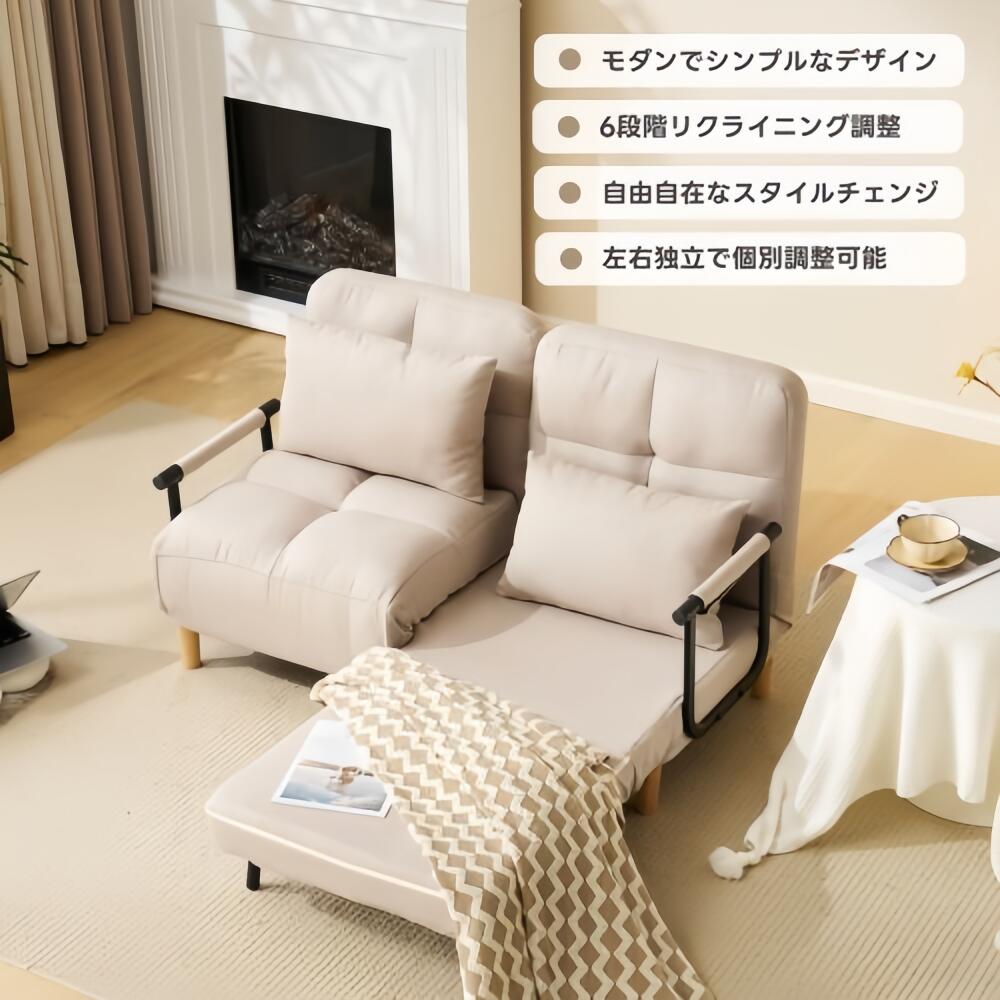 即納 ソファベッド 折りたたみ 3WAY ファブリック生地 カウチソファー 肘付き 一人掛け 二人掛け カウチ リクライニング 一人暮らし 組立品 調節可能な背もたれ ふわふわ