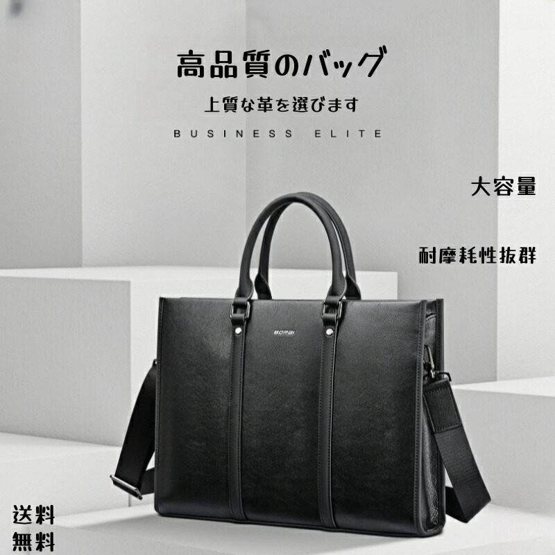 【 送料無料 人気 冬ギフト 】 良品工房 日本製牛革 トートバック メンズ バッグ ハンドバッグ 日本製 タブレット PCバッグ 牛革 本革 フォーマル カジュアル 出張 通勤 衝撃吸収 紳士服 ビジネス 小物 整理 収納 スーツ リクルート レディース ユニセックス 楽天市場】【 おすすめ 送料無料 冬ギフト 】 良品工房 日本製牛革