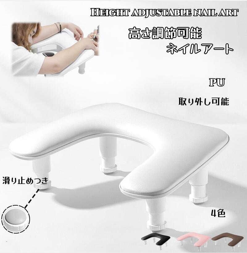 楽天市場】TOY's × INITY アームレスト グレージュ ネイル用