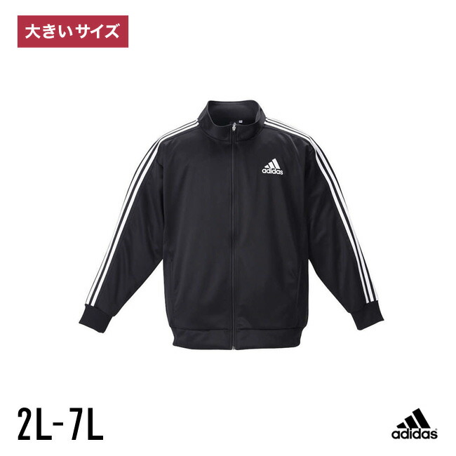 アディダス adidas AEROREADY エアロレディー 大きいサイズ メンズ スウェット パーカー トレーナー 吸汗速乾 ゆったり おしゃれ プルオーバー シンプル ロゴ ヘビーウェイト 2L 3L 4L 5L 6L 7L ブラック 黒 ジャージ オールシーズン
