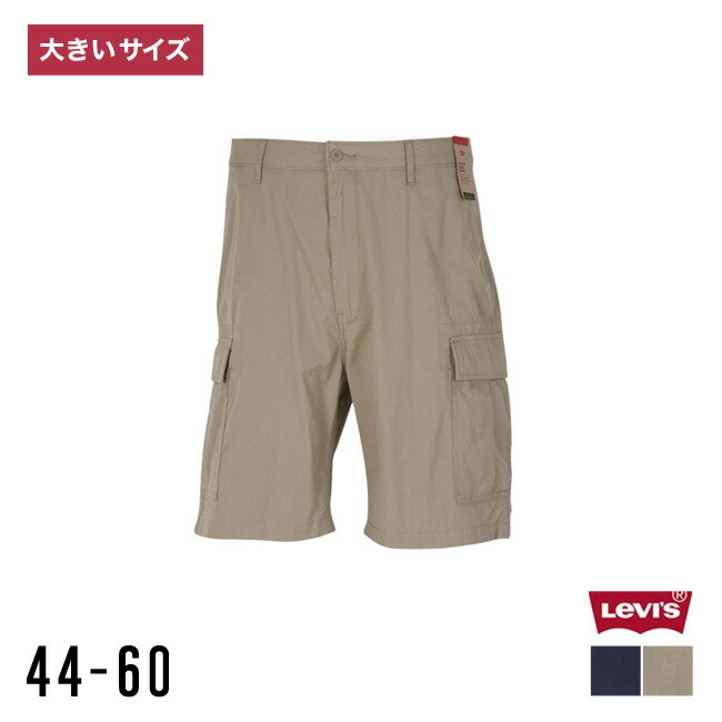 楽天市場】リーバイス ハーフパンツ シルバータブ LEVI'S